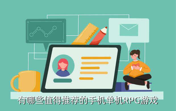 烈火什么的单机rpg游戏,《烈火战马》评测
