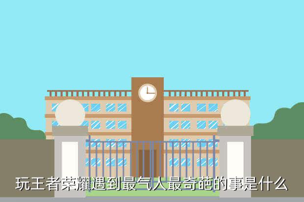 游戏风云youcanyouup视频,《游戏风云》春节游戏特辑