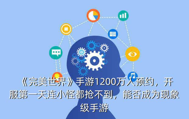 《完美世界手游》新手完全攻略,完美世界手游摩托车哪里领
