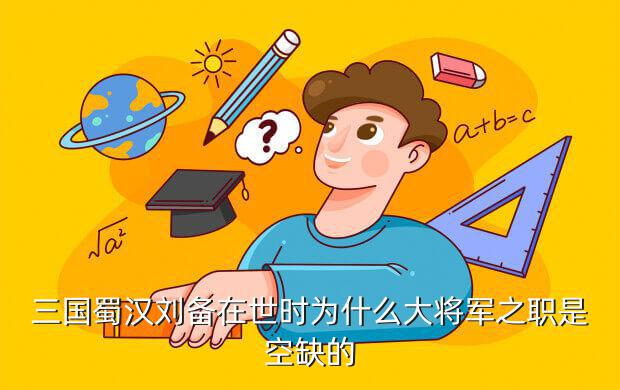 大将军游戏的令符最高多少级,《极品大将军》游戏测评