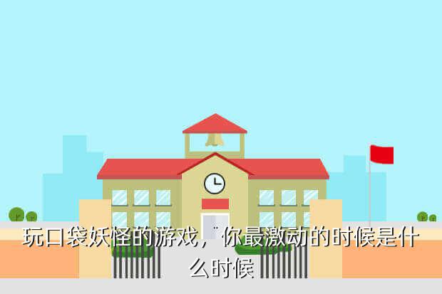 大将军游戏的令符最高多少级,《极品大将军》游戏测评