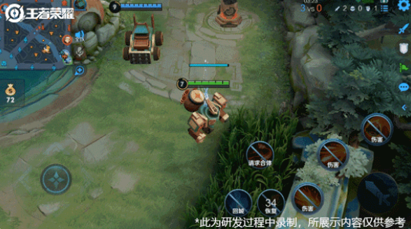 王者荣耀S24机关演武赛怎么玩 特色玩法解析