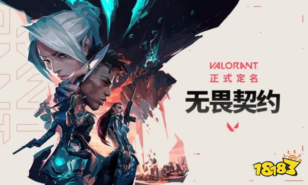 无畏契约五杀截图在哪看 无畏契约五杀截图位置