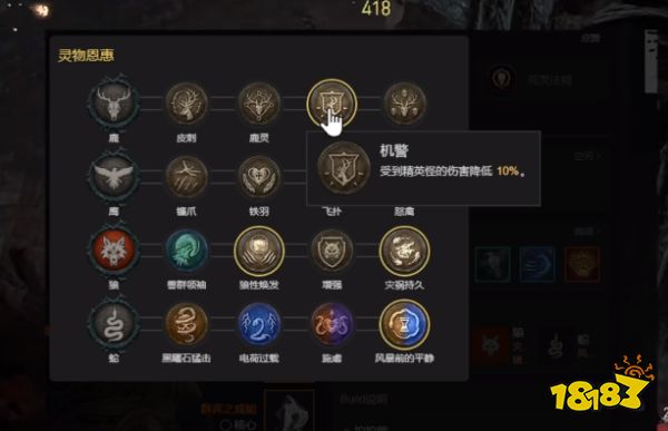 暗黑4德鲁伊动物园怎么加点 暗黑破坏神4德鲁伊动物园加点攻略