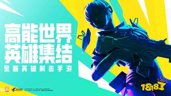 高能英雄品鉴资格怎么获取 apex手游测试资格获取方法