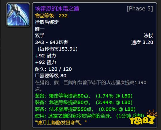 魔兽世界火焰节是什么时候 魔兽世界火焰节时间介绍2023