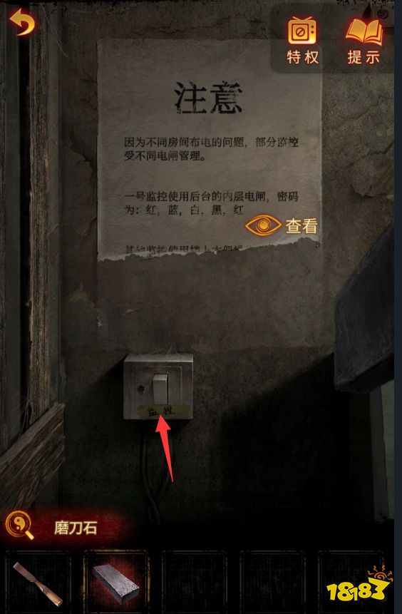 纸嫁衣5第三章攻略 第三章幻戏通关攻略一览