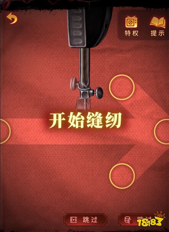 纸嫁衣5第三章攻略 第三章幻戏通关攻略一览