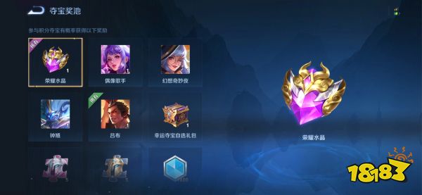 王者荣耀韩信典藏皮肤多少钱 韩信典藏皮肤价格