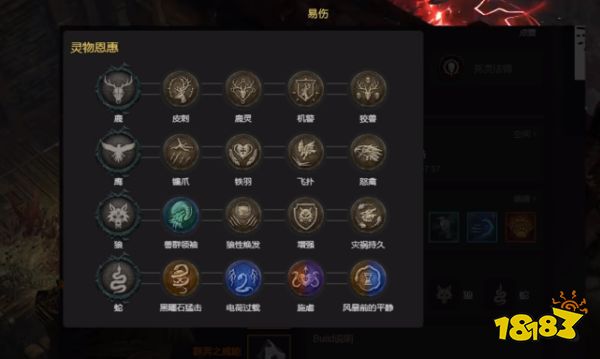 暗黑4德鲁伊蛇灵点什么 暗黑破坏神4蛇灵加点攻略