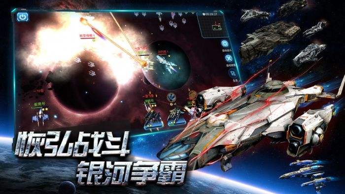 空中战魂游戏亮点