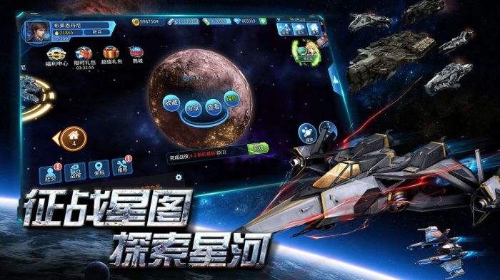 空中战魂游戏特色