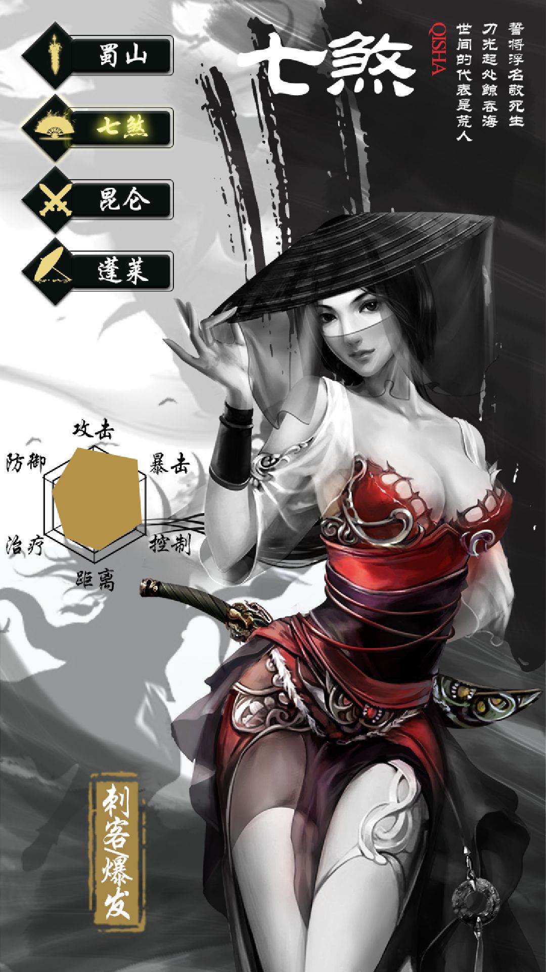 无极剑宗游戏特色
