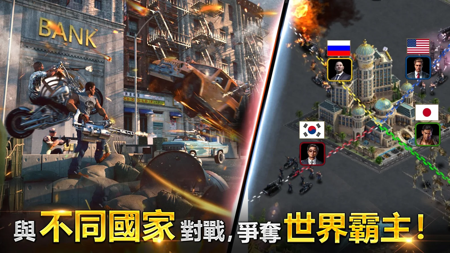 黑道风云游戏优势