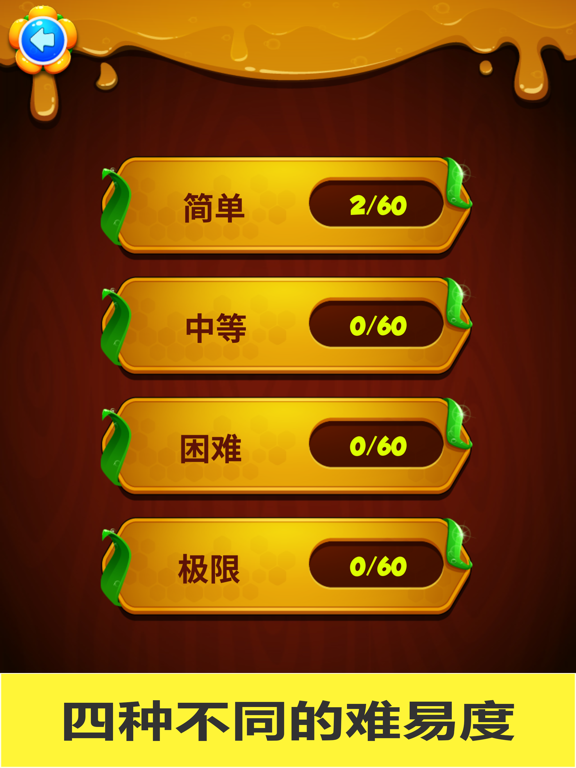 六角方块拼图游戏优势