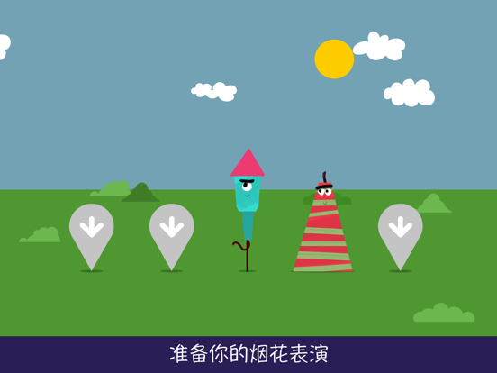 烟花实验室APP特色