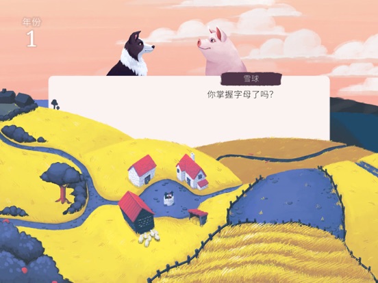 奥威尔的动物农场APP优势