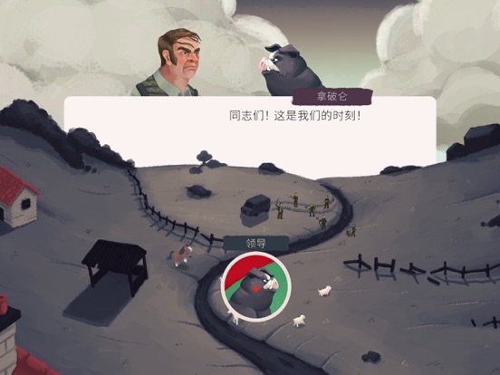 奥威尔的动物农场APP特色