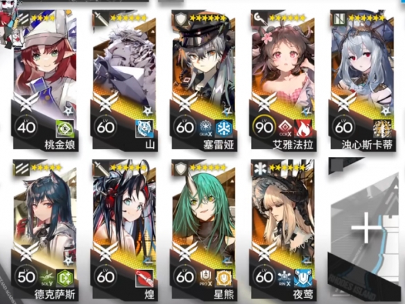 《明日方舟》HE-EX-7突袭摆完挂机攻略 空想花庭HEEX7怎么打