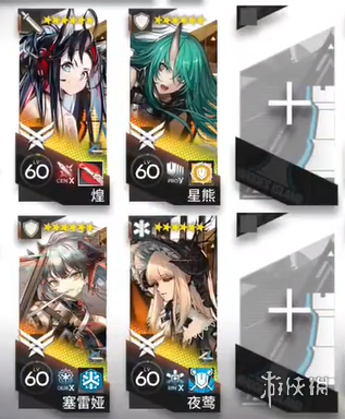 《明日方舟》SL-EX-1突袭摆完挂机 火山旅梦SLEX1怎么打