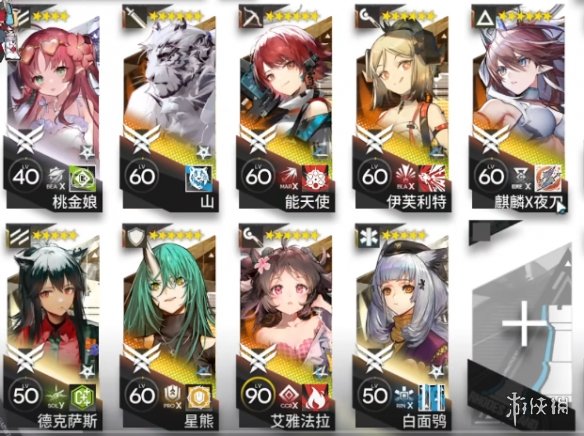 《明日方舟》SL-S-4突袭怎么打 火山旅梦SLS4北境的森林攻略