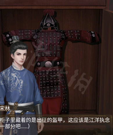《引魂铃2破阵子》图文攻略：全章节全流程攻略【游侠手游攻略组】18