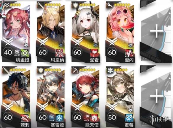 《明日方舟》SL-S-3突袭怎么打 火山旅梦SLS3我正向西去攻略