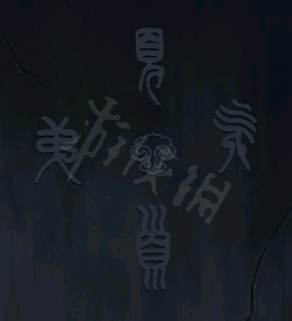 《引魂铃2破阵子》图文攻略：全章节全流程攻略【游侠手游攻略组】32