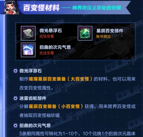 本站5