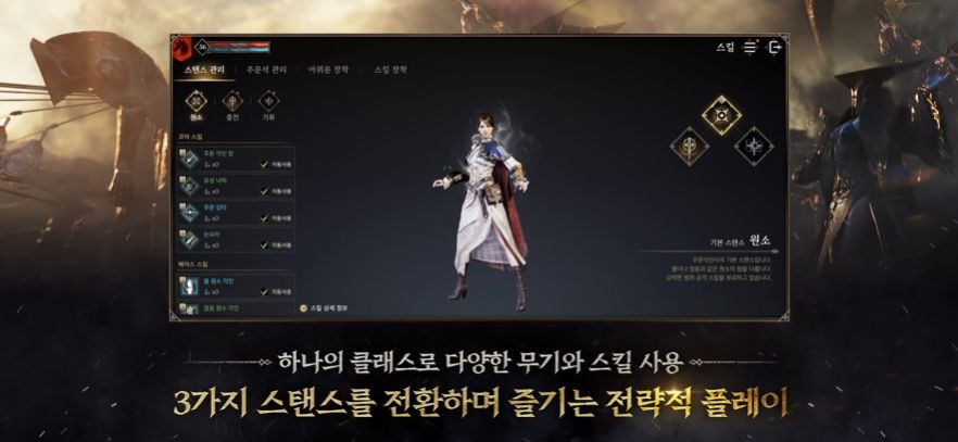 波拉西亚战记游戏特色
