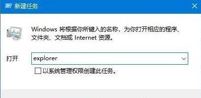 Win11桌面没有图标怎么解决