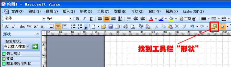 visio2007 如何在连接线旁进行标注？