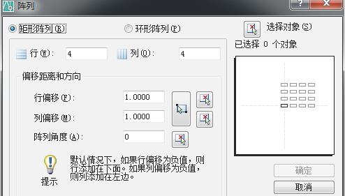 南方CASS如何创建圆形阵列