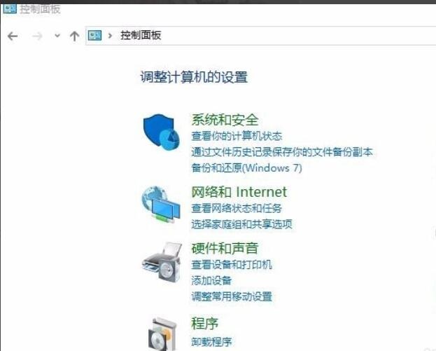 CAD2014安装失败解决方法