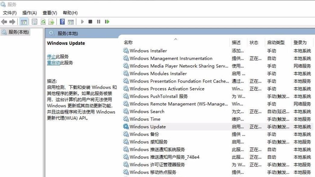 CAD2014安装失败解决方法