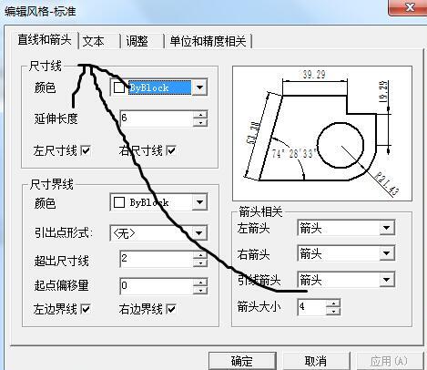 caxa中怎么改变尺寸标注默认大小