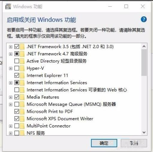 CAD2014安装失败解决方法