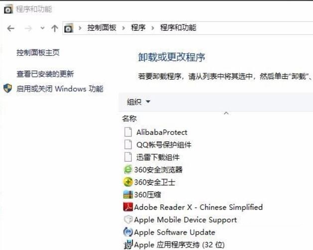 CAD2014安装失败解决方法
