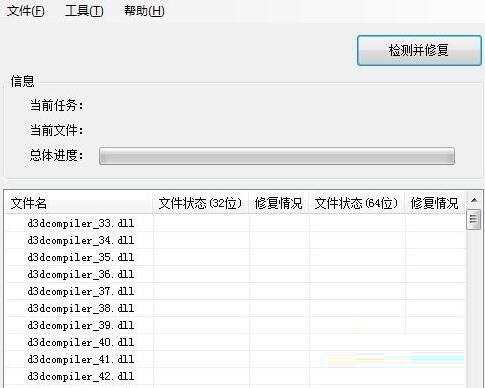 windows10 direct 3d加速不可用的处理方法
