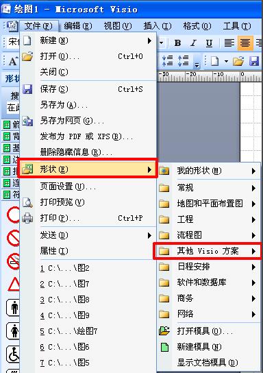 visio2007 如何在连接线旁进行标注？