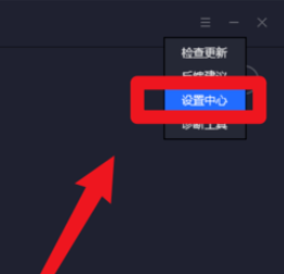 在哪设置调节腾讯手游助手的屏幕DPI大小