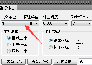 为什么天正建筑尺寸标注不一致?