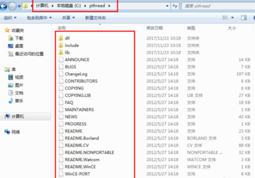vs2010如何使用pthread.h