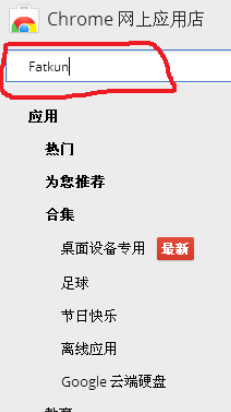 谷歌浏览器如何批量下载图片?批量下载图片教程