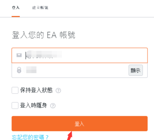 橘子平台origin怎么改中文