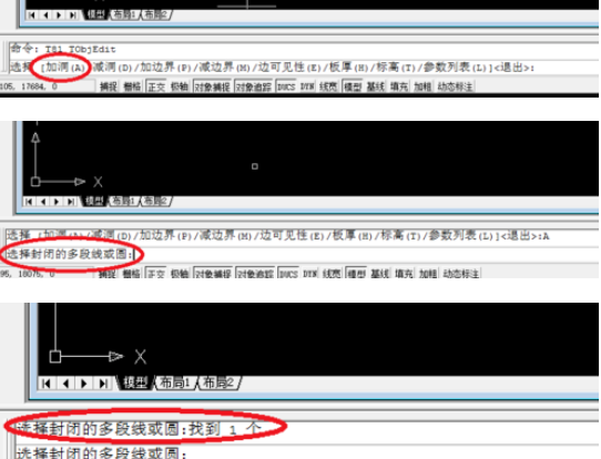 在天正建筑中如何在楼板上开洞?