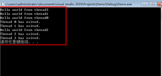 vs2010如何使用pthread.h