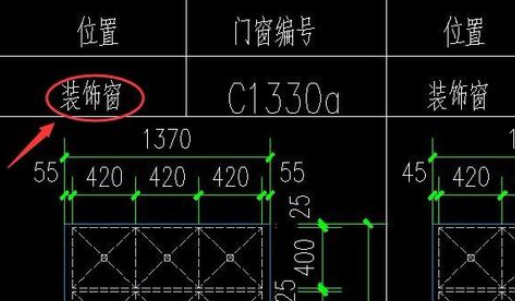 天正建筑绘图软件中如何查找替换文字?