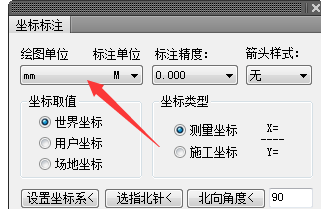 为什么天正建筑尺寸标注不一致?