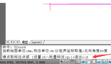 为什么天正建筑尺寸标注不一致?